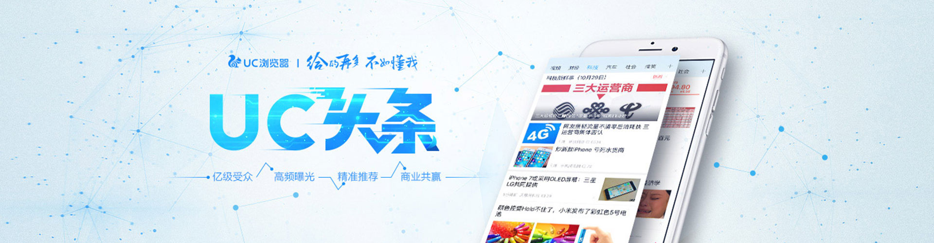 沈北新百度优化推广